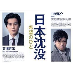 金曜ドラマ『フェイクマミー』／DVD-BOX（TBSオリジナル特典付き・送料