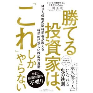 鉄緑会 中1 英語基礎講座BASIC 第1部 テキスト/問題集 2024 計2冊