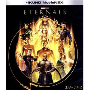 エターナルズ 4K UHD MovieNEX(4K ULTRA HD+3Dブルーレイ+2Dブルーレイ...