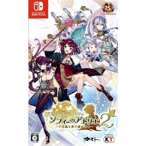 ソフィーのアトリエ2 〜不思議な夢の錬金術士〜/NintendoSwitch
