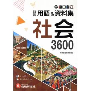 bookoffonline2_0019789610