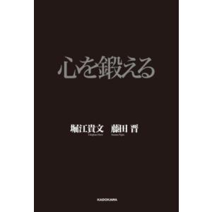 鉄緑会 英語実戦講座I/II 英文和訳/英作文重要表現/和文英訳 等