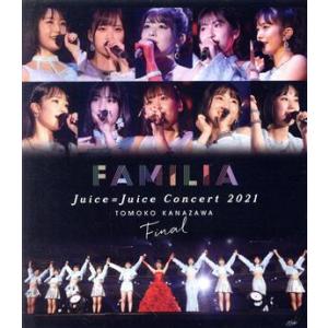 Juice=Juice Concert 2025 Queen of Hearts Special Flush/Juice=Juice