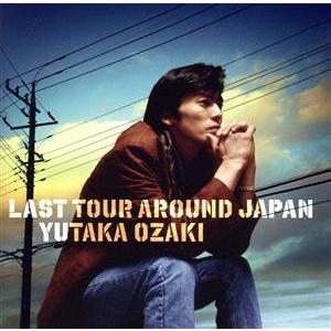 ソニーミュージック（Sony Music） 【おまけCL付】新品 LAST TOUR