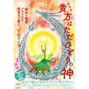おやすみ人面瘡/白井智之 : bookfanプレミアム - 通販 - Yahoo