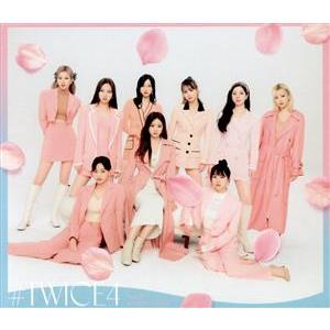 TWICE／＃TWICE 初回限定盤B : ネットオフ ヤフー店 - 通販 - Yahoo