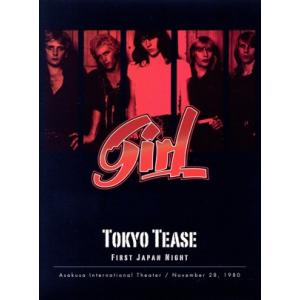 東京ティーズ -ファースト・ジャパン・ツアー ’80-/ガール