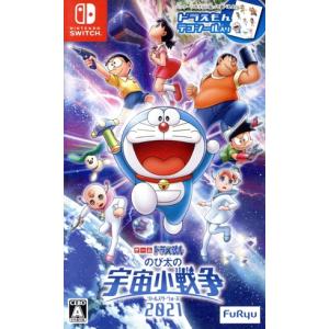 即日出荷】【新品】Nintendo Switch 大神 絶景版 通常版 050842