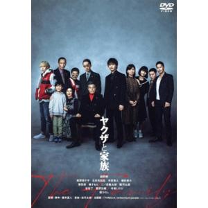 フジテレビ開局50周年記念DVD 砂の器/仲代達矢,田村正和,松本清張(原作