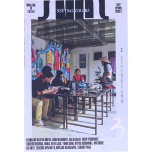 NEUTRAL COLORS (ISSUE 3) 特集 大人になって見る行きたい学校/加藤直