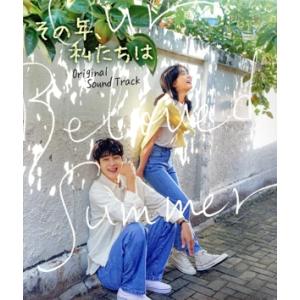 韓国音楽CD ドラマ『ロマンスは別冊付録 O.S.T』(2CD)サウンドトラック