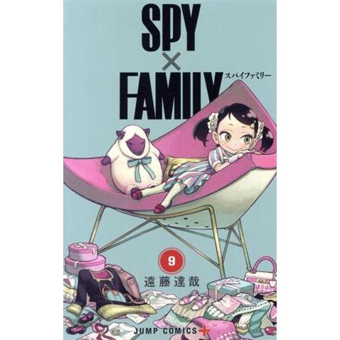 ＳＰＹ×ＦＡＭＩＬＹ(９) ジャンプＣ＋／遠藤達哉(著者)