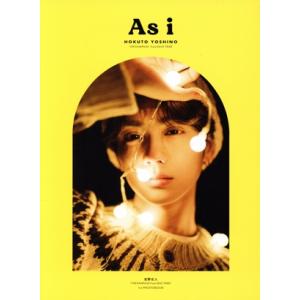 吉野北人1st PHOTOBOOK As i 特別限定版/田形千紘(写真家),吉野北人(タレント)