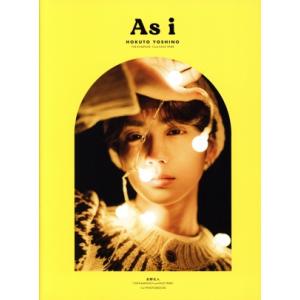 吉野北人１ｓｔ　ＰＨＯＴＯＢＯＯＫ　Ａｓ　ｉ　特別限定版／田形千紘(写真家),吉野北人(タレント)