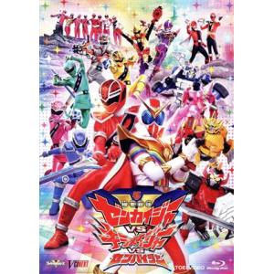 機界戦隊ゼンカイジャーVSキラメイジャーVSセンパイジャー/駒木根葵汰