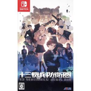 十三機兵防衛圏／ＮｉｎｔｅｎｄｏＳｗｉｔｃｈ｜bookoffonline2