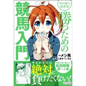ジグソーパズル 99ピース パズル 内田新哉 SHINYA UCHIDA 水彩画 猫