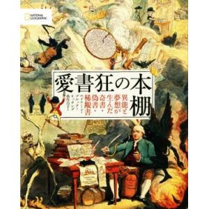 シャネル 本 コーヒーテーブルブック 洋書 インテリア ロンドンV&A