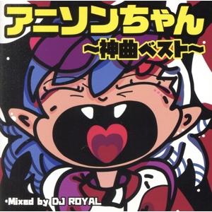 EP/レコード 004□財津一郎 前川陽子/ピュンピュン丸 風といっしょに