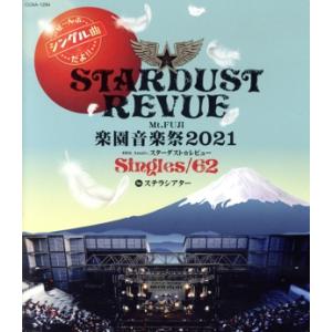 Mt.FUJI 楽園音楽祭2021 40th Anniv.スターダスト☆レビュー Singles/6...