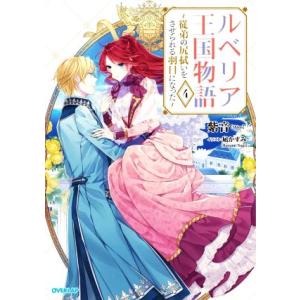 メディセレ 第108回 薬剤師国家試験対策参考書 新コアカリ対応