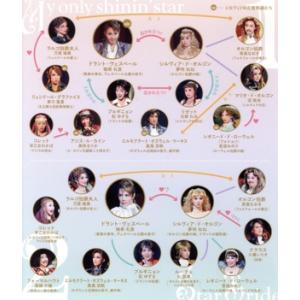 めぐり会いは再び 前奏曲(Blu-ray Disc)/宝塚歌劇団