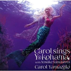 Carol sings YOKOHAMA with 山下洋輔/キャロル山崎,山下洋輔(p、arr),...