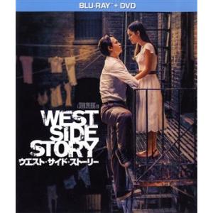 ウエスト・サイド・ストーリー(Blu-ray Disc+DVD)/アンセル・エルゴート,レイチェル・...
