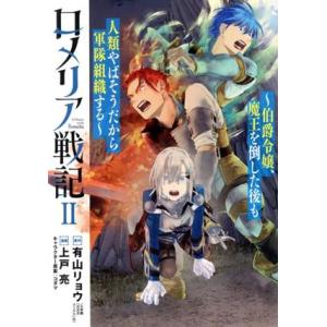 新品 / FX戦士くるみちゃん (1-9巻 最新刊) 全巻セット : 漫画全巻