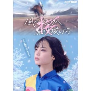 ブルーレイ 雪組 望海風斗『f f f―フォルティッシッシモ―』〜歓喜に