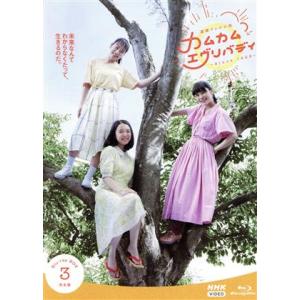 昭和の名作ライブラリー 第159集 白い荒野 コレクターズDVD〈6枚組〉 Amazon.co.jp: 白い荒野 コレクターズDVD 【昭和の名作ライブラリー 第