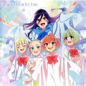 ヒーラー・ガール:Singin’ in a Tender Tone/高垣彩陽/礒部花凜/堀内まり菜/...