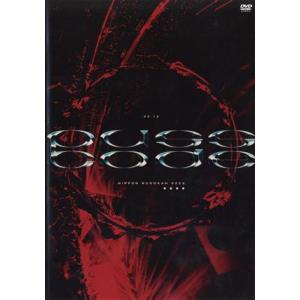 PassCode NIPPON BUDOKAN 2022/PassCode