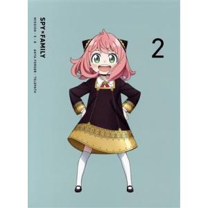 『SPY×FAMILY』 Vol.2(初回生産限定版)/遠藤達哉(原作),江口拓也(ロイド・フォージ...
