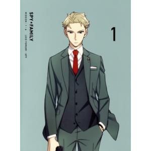 『SPY×FAMILY』 Vol.1(初回生産限定版)/遠藤達哉(原作),江口拓也(ロイド・フォージ...