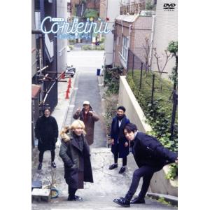 コント犬 〜妻恋坂に犬がなく〜(通常版)/(趣味/教養),平井まさあき,坂田光,タイ