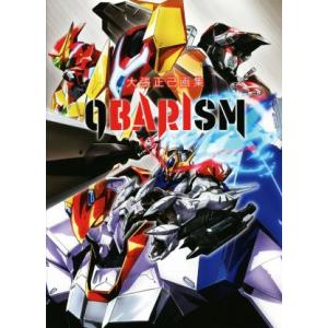 GBA攻略本】 ロボットポンコッツ2 最強キャラクターBOOK 付録シール