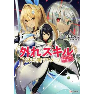 SAPIX サピックス 言葉ナビ 上巻/下巻 計2冊 025S2D : ブックス