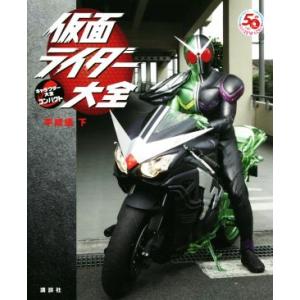 仮面ライダー響鬼 Blu-ray BOX 1 【Blu-ray】 : ハピネット