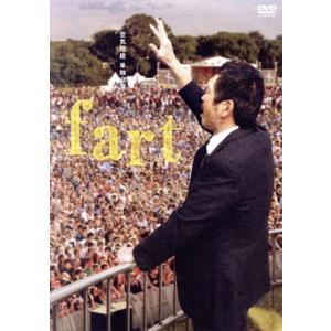 空気階段 単独公演「fart」/空気階段