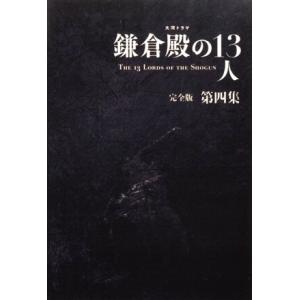 リコカツ／Blu-ray BOX (TBSオリジナル特典付き・4枚組・送料無料