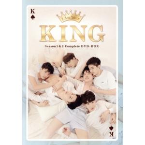 I AM YOUR KING DVD-BOX/キティワット・サワッミリン,シワット・チャムローンクン...