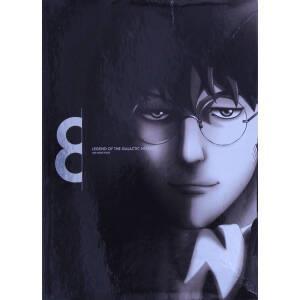 舟を編む 〜私、辞書つくります〜 DVD-BOX 新品 : セナヤフー店 - 通販