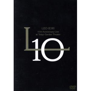 10th Anniversary Live at 東京ガーデンシアター/家入レオ