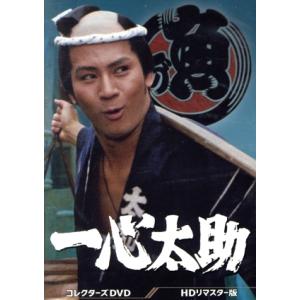 セール 未開封新品 杉良太郎 DVD-BOX 男ざかり 昭和の名演 1 新品 杉良太郎 男ざかり 昭和の名演1 / 杉良太郎,葉山葉子,大山勝巳