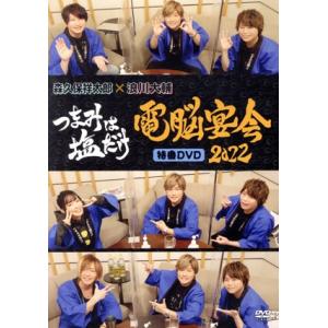 ナニワ金融道 6/中居正広,小林薫,緒形拳,青木雄二(原作) : ブックオフ2