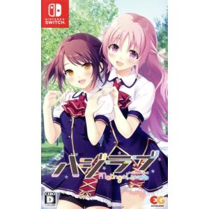 エンターグラム Switch フユキス 通常版（2021年11月25日発売