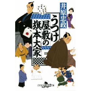 サイボーグ009全巻　メディアファクトリー版 サイボーグ009 全巻 セット 全36巻 石ノ森章太郎 メディアファクトリー