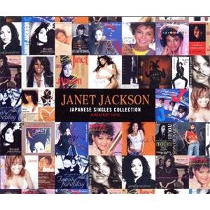 ジャネット・ジャクソン ジャパニーズ・シングル・コレクション-グレイテスト・ヒッツ-(2SHM-CD...