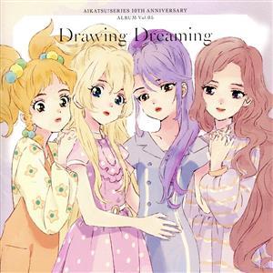 アイカツ！シリーズ 10th Anniversary Album Vol.05「Drawing Dreaming」/るか・ななせ・みほ・かな・せな・りえ